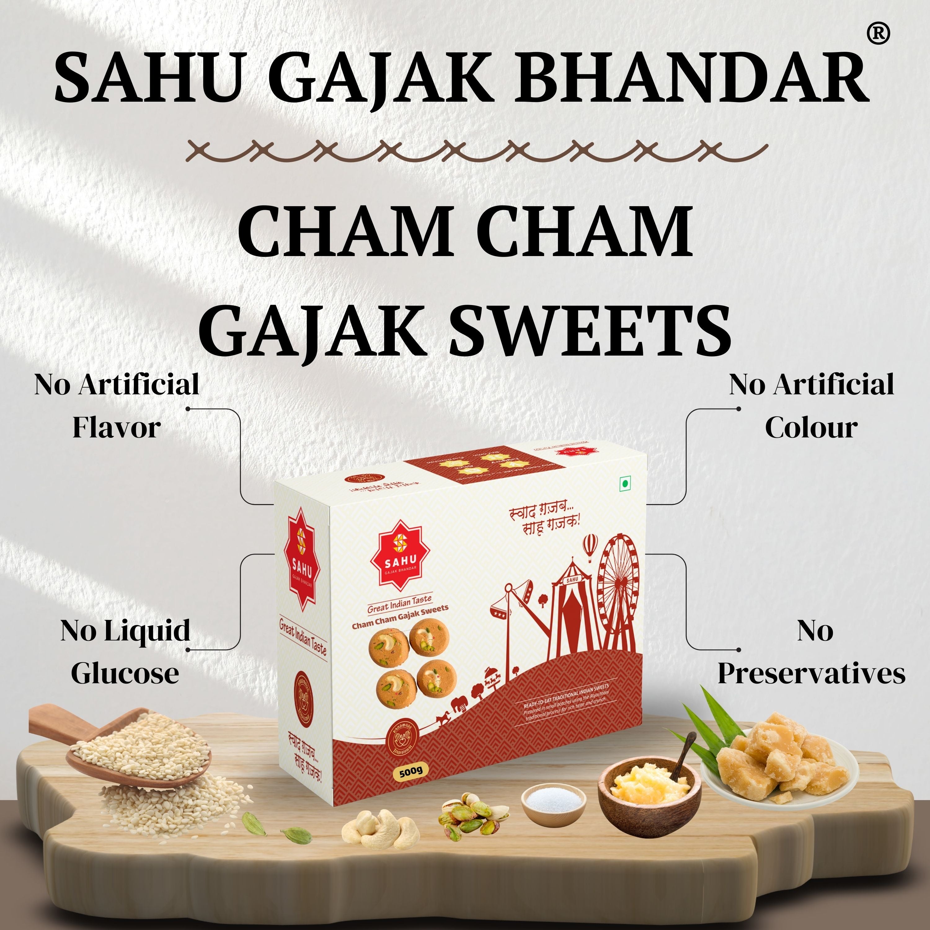 Sahu Gajak Bhandar