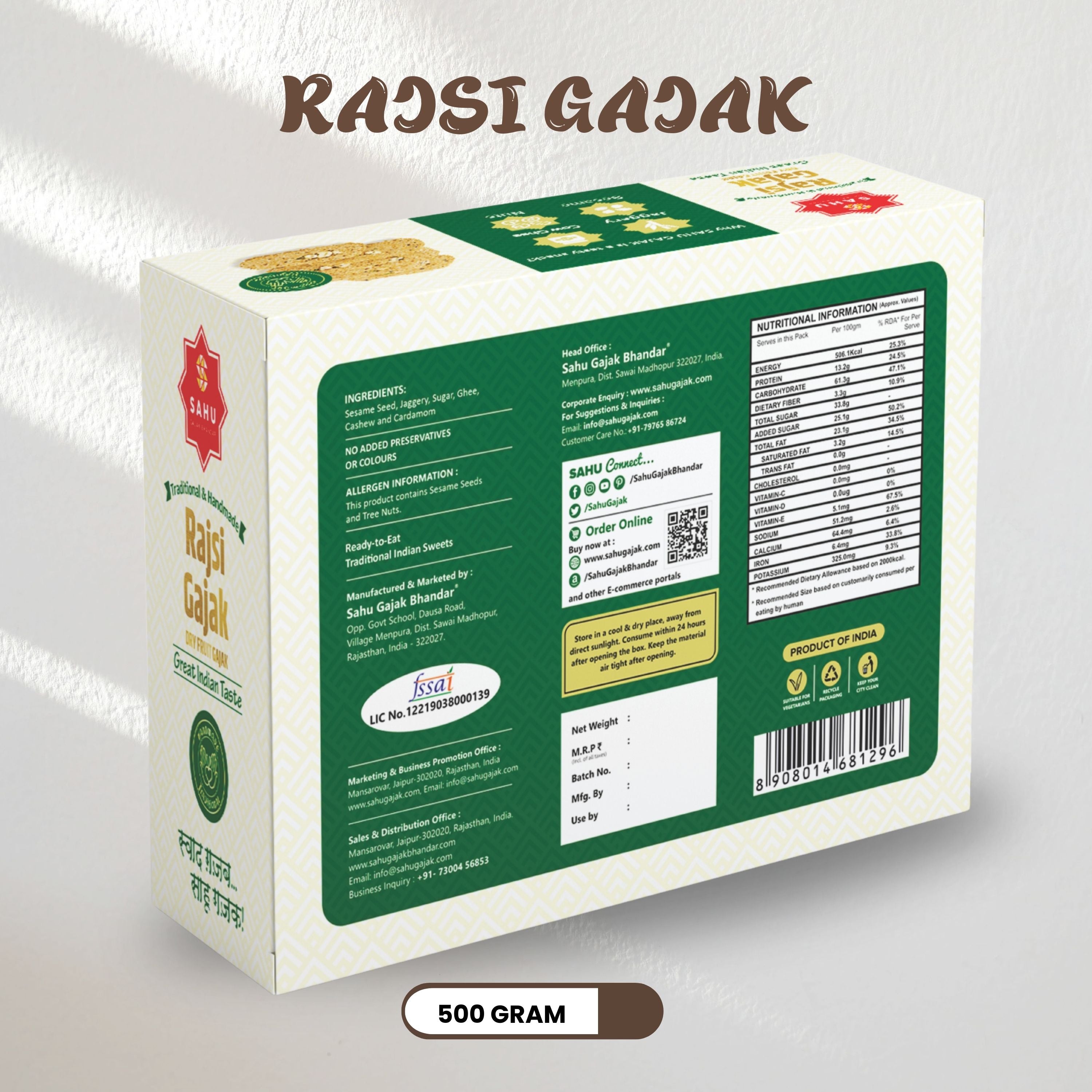 Dry Fruit Gajak 500 Gram - Sahu Gajak Bhandar  Default Title 