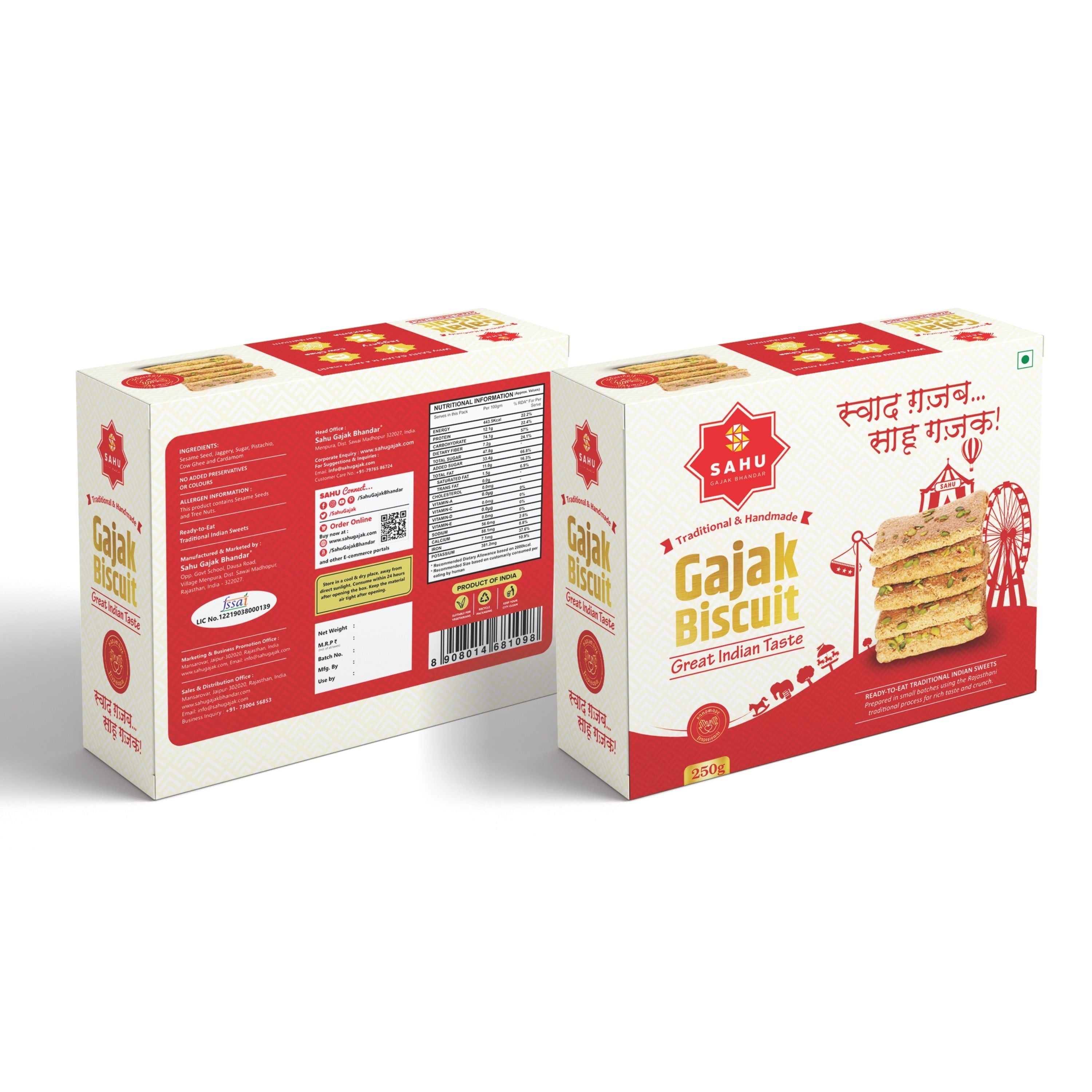 Gajak Biscuit 250 Gram - Sahu Gajak Bhandar  Default Title 
