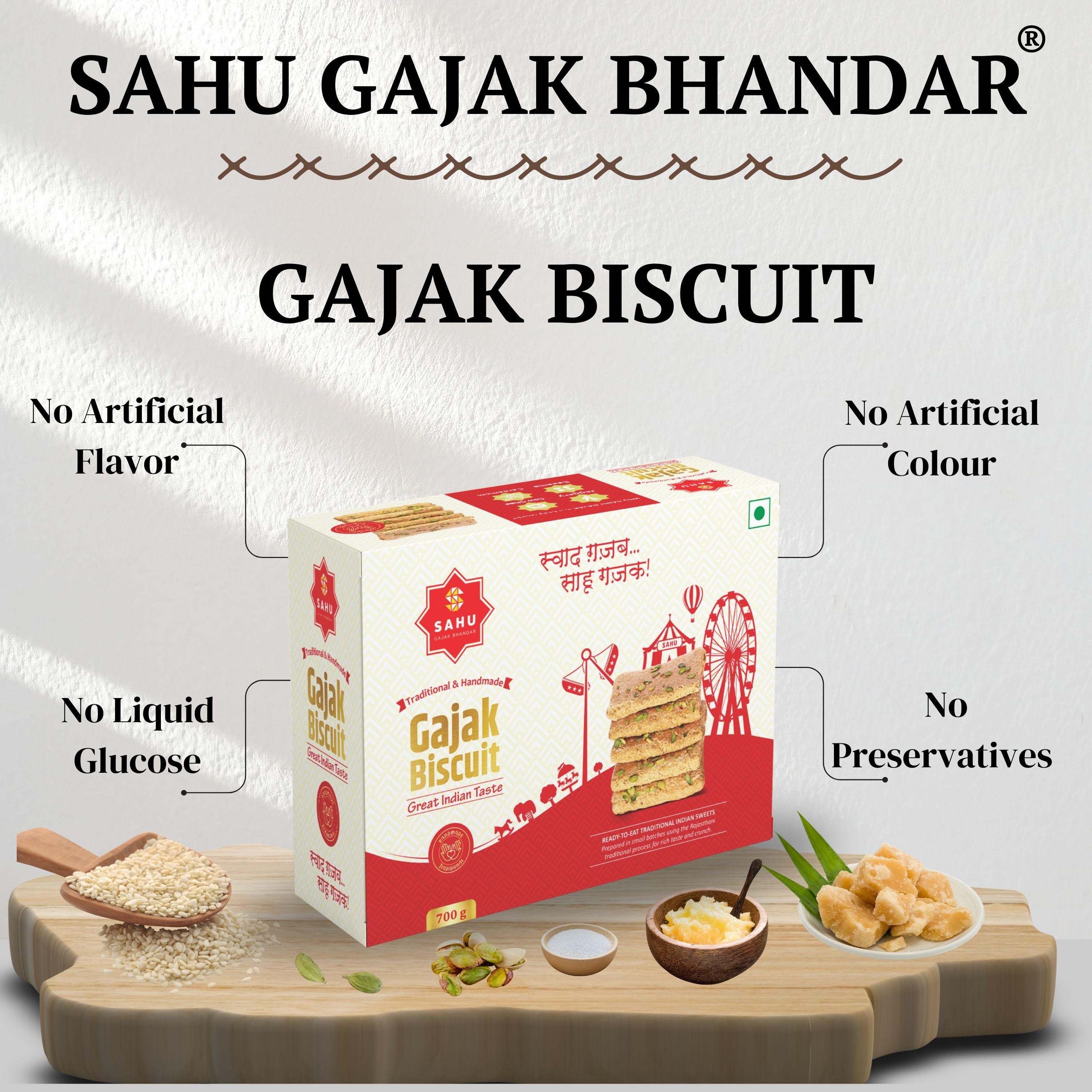 Sahu Gajak Bhandar