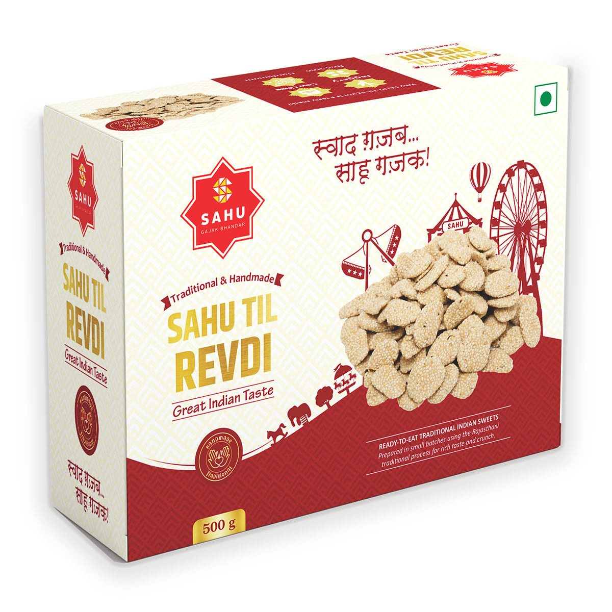 Sahu Til Revdi 500g