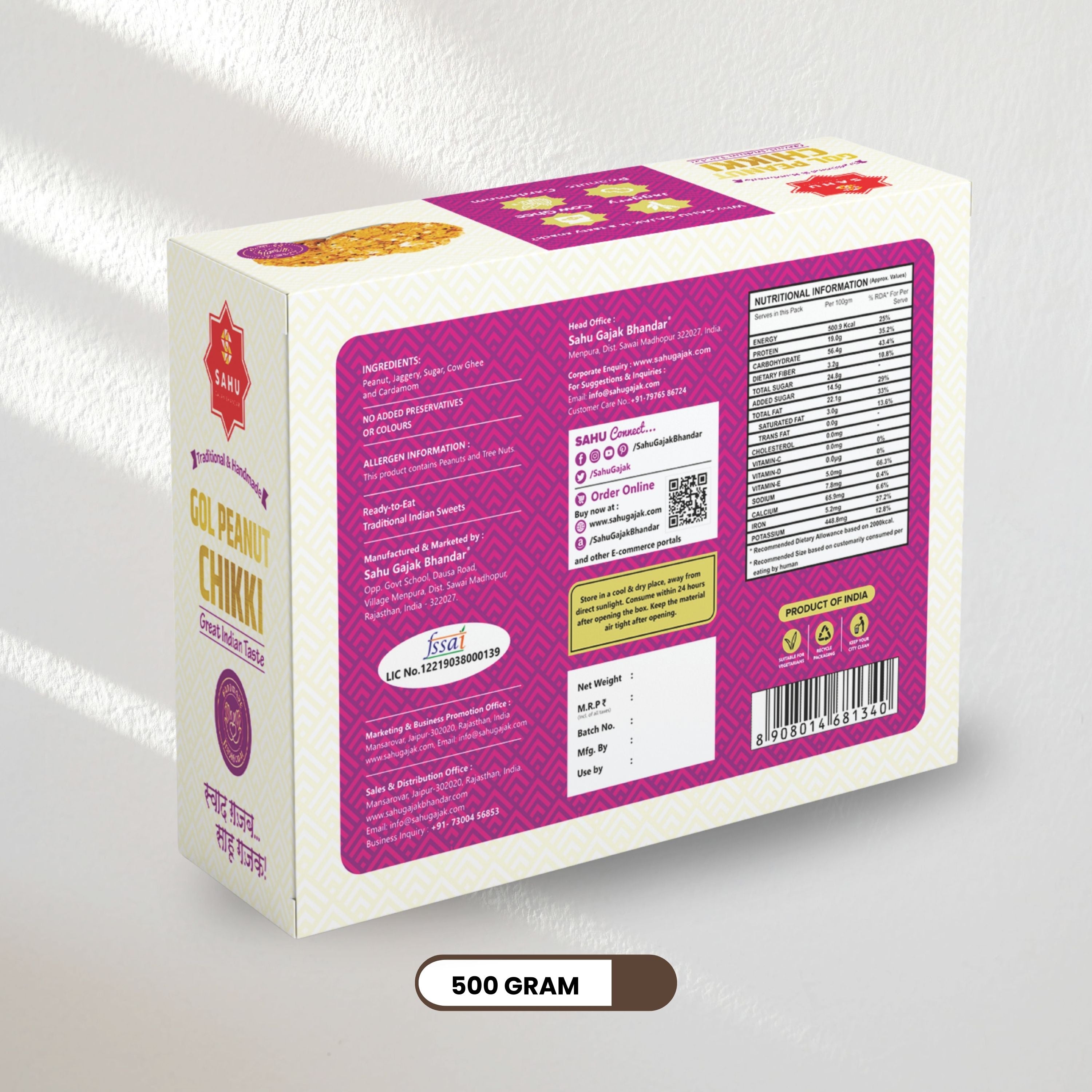 Gol Peanut Chikki 500 Gram - Sahu Gajak Bhandar  Default Title 