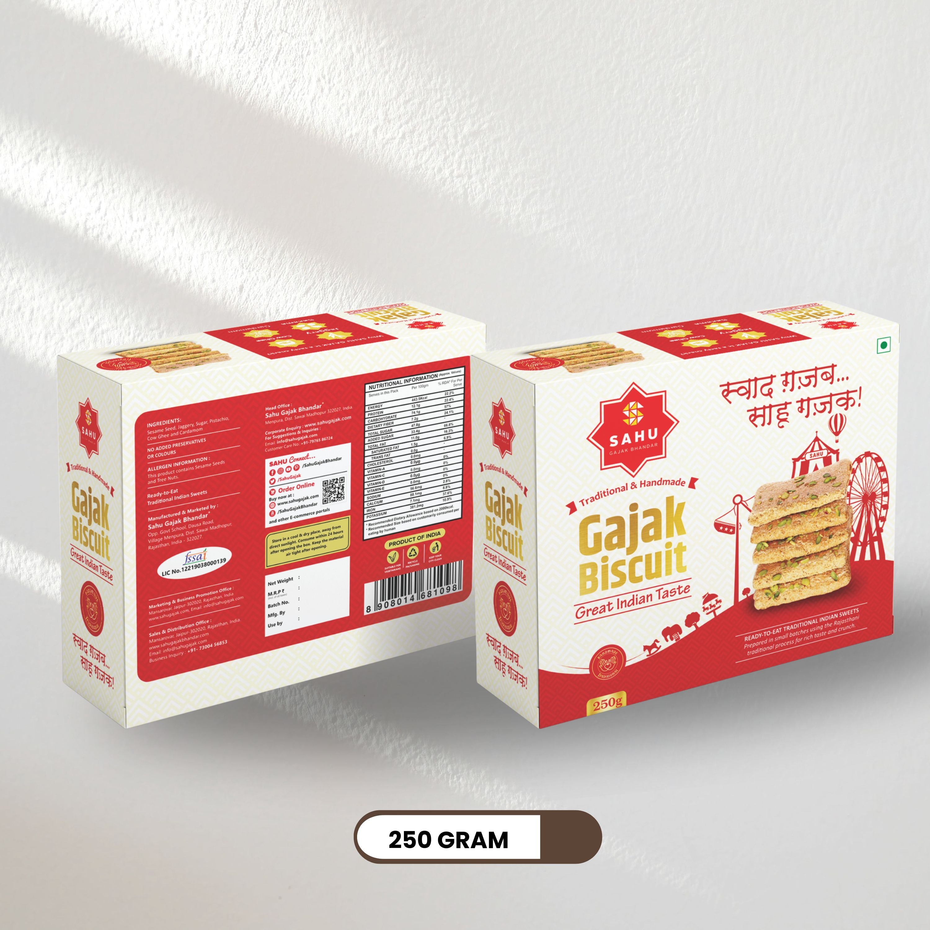 Gajak Biscuit 250 Gram - Sahu Gajak Bhandar  Default Title 