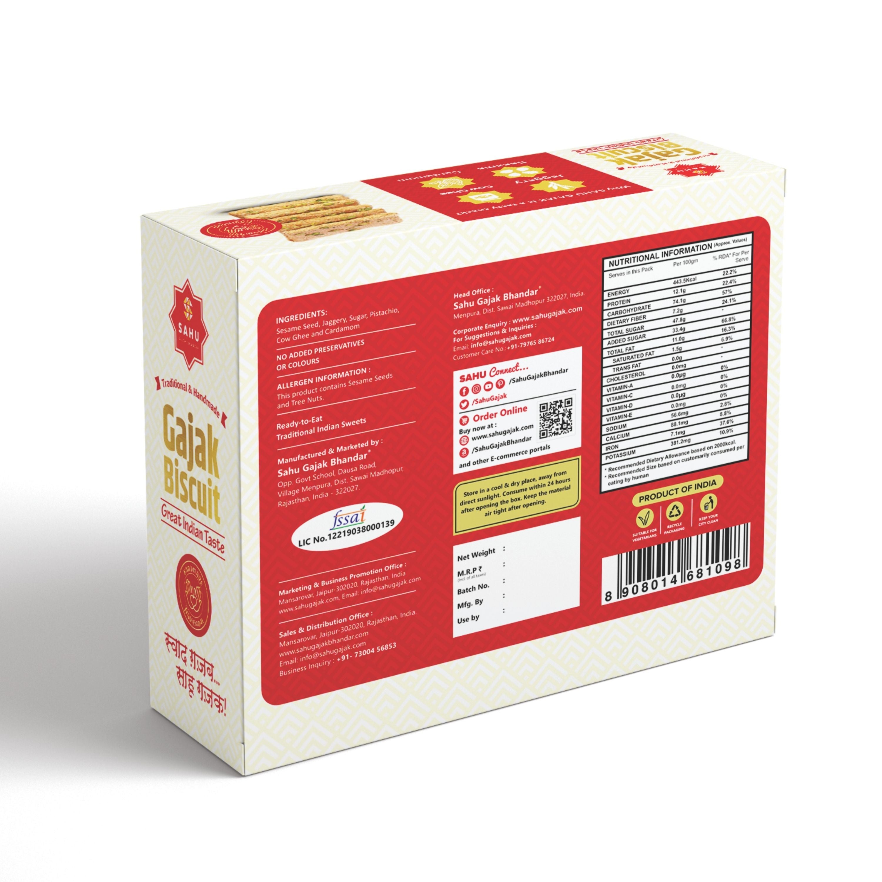 Gajak Biscuit 250 Gram - Sahu Gajak Bhandar  Default Title 
