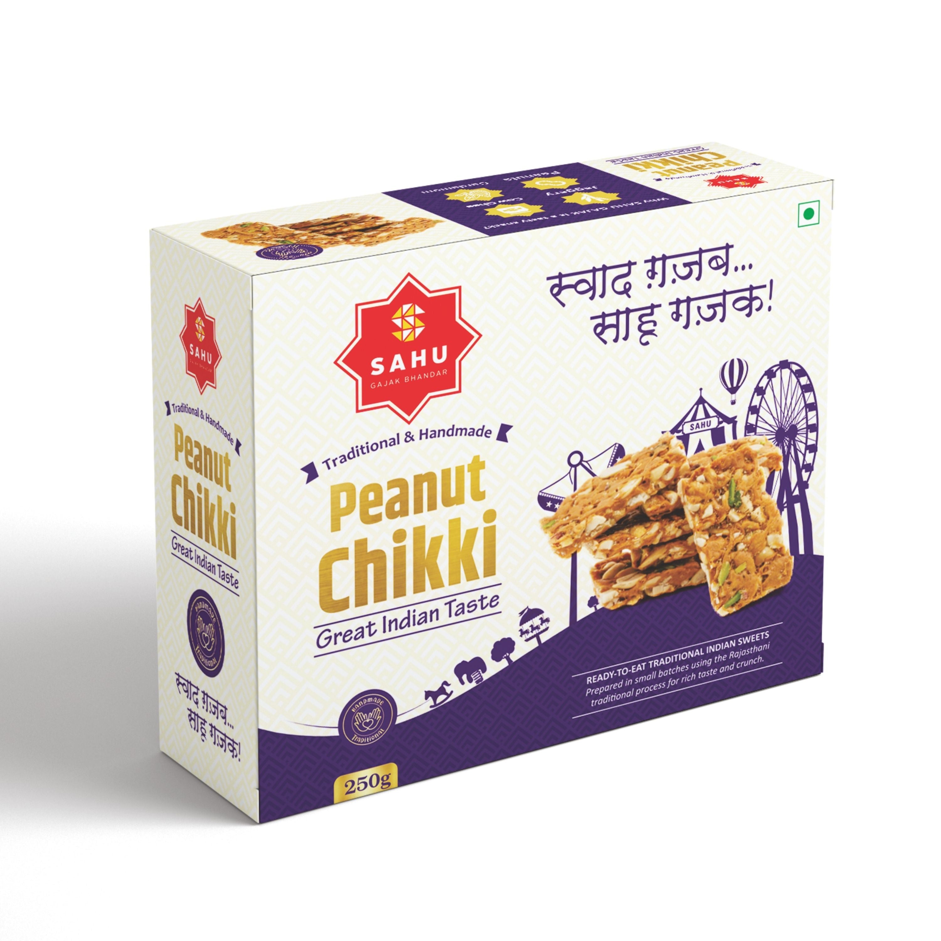 Peanut Chikki 500 Gram - Sahu Gajak Bhandar  Default Title 
