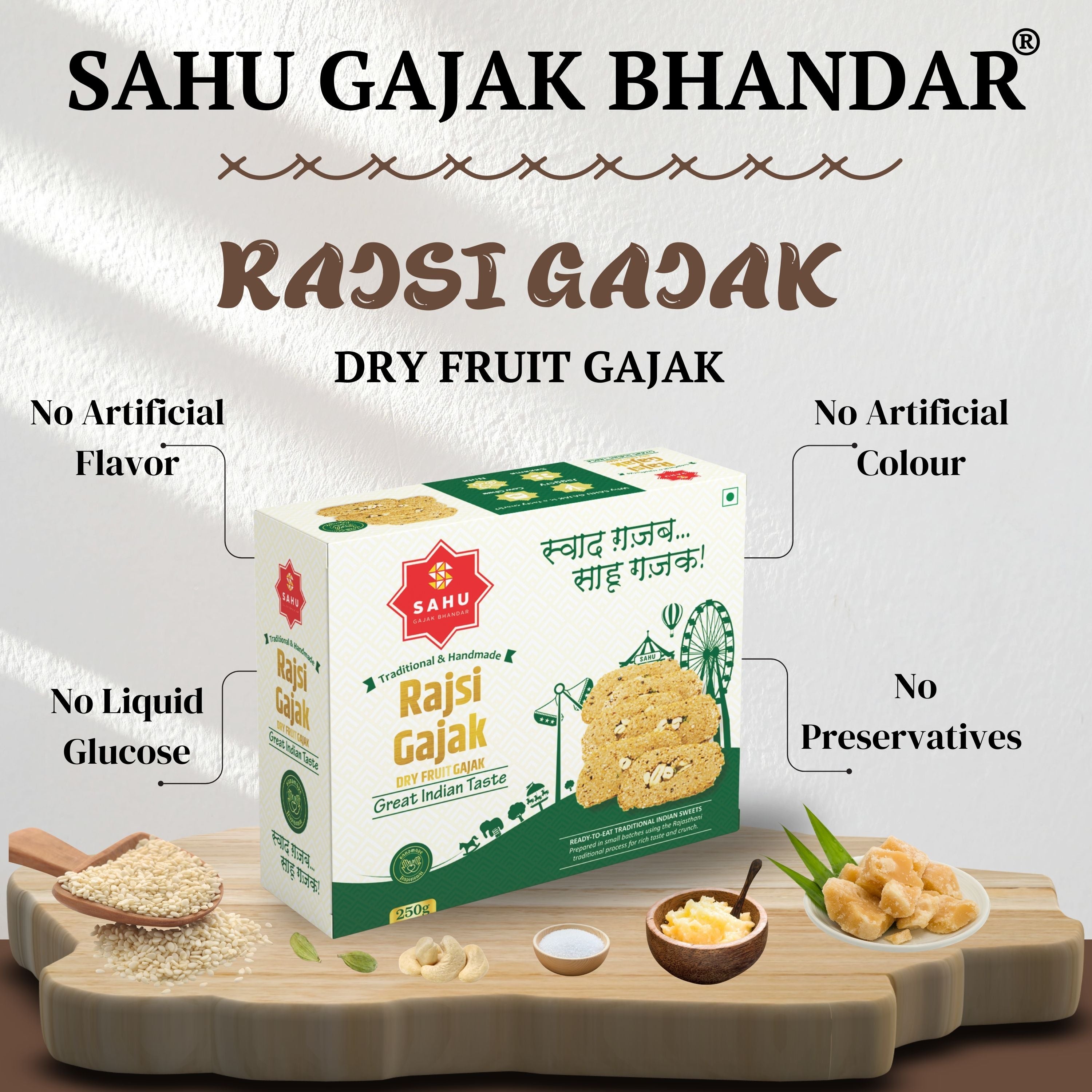 Dry Fruit Gajak 250 Gram - Sahu Gajak Bhandar  Default Title 