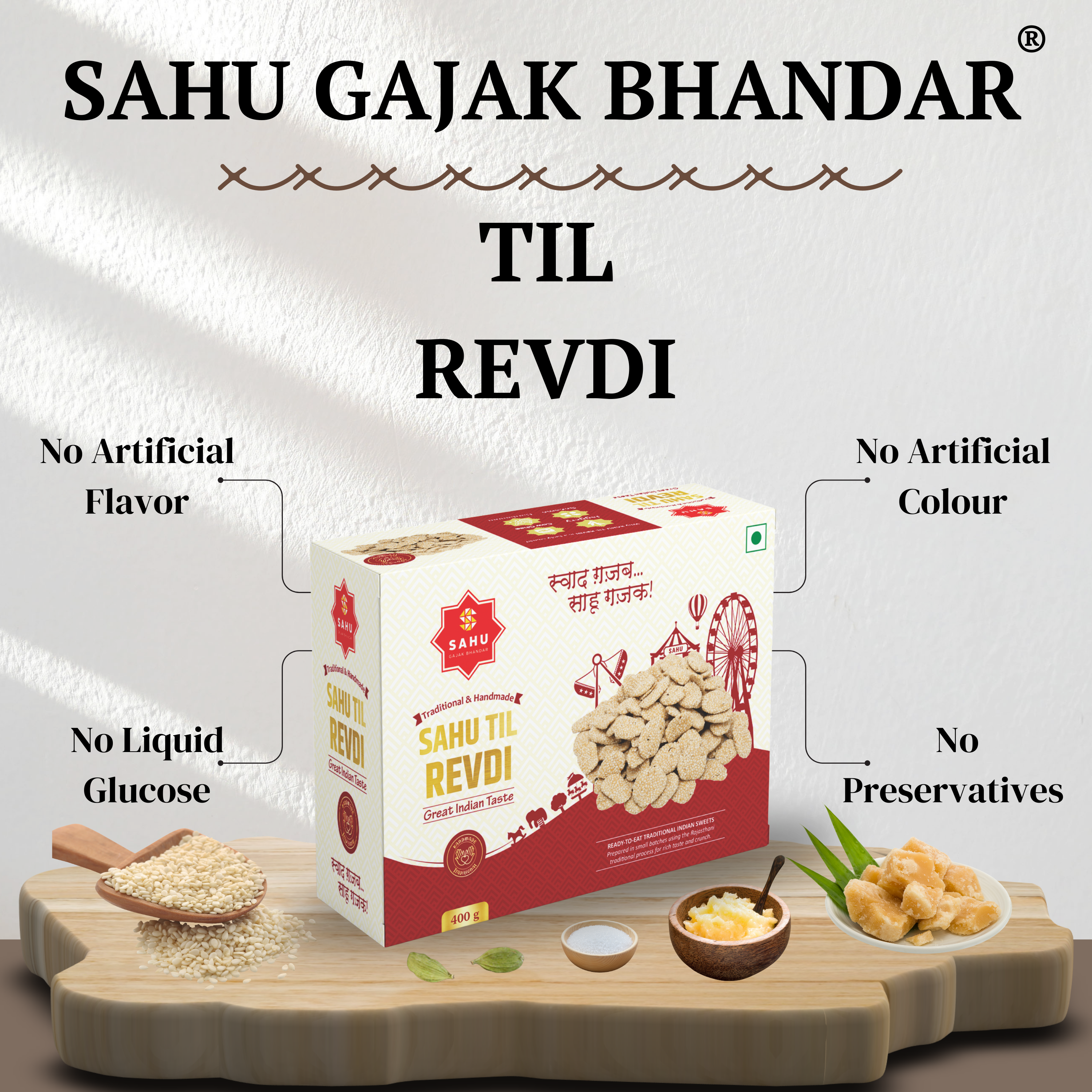 Sahu Gajak Bhandar