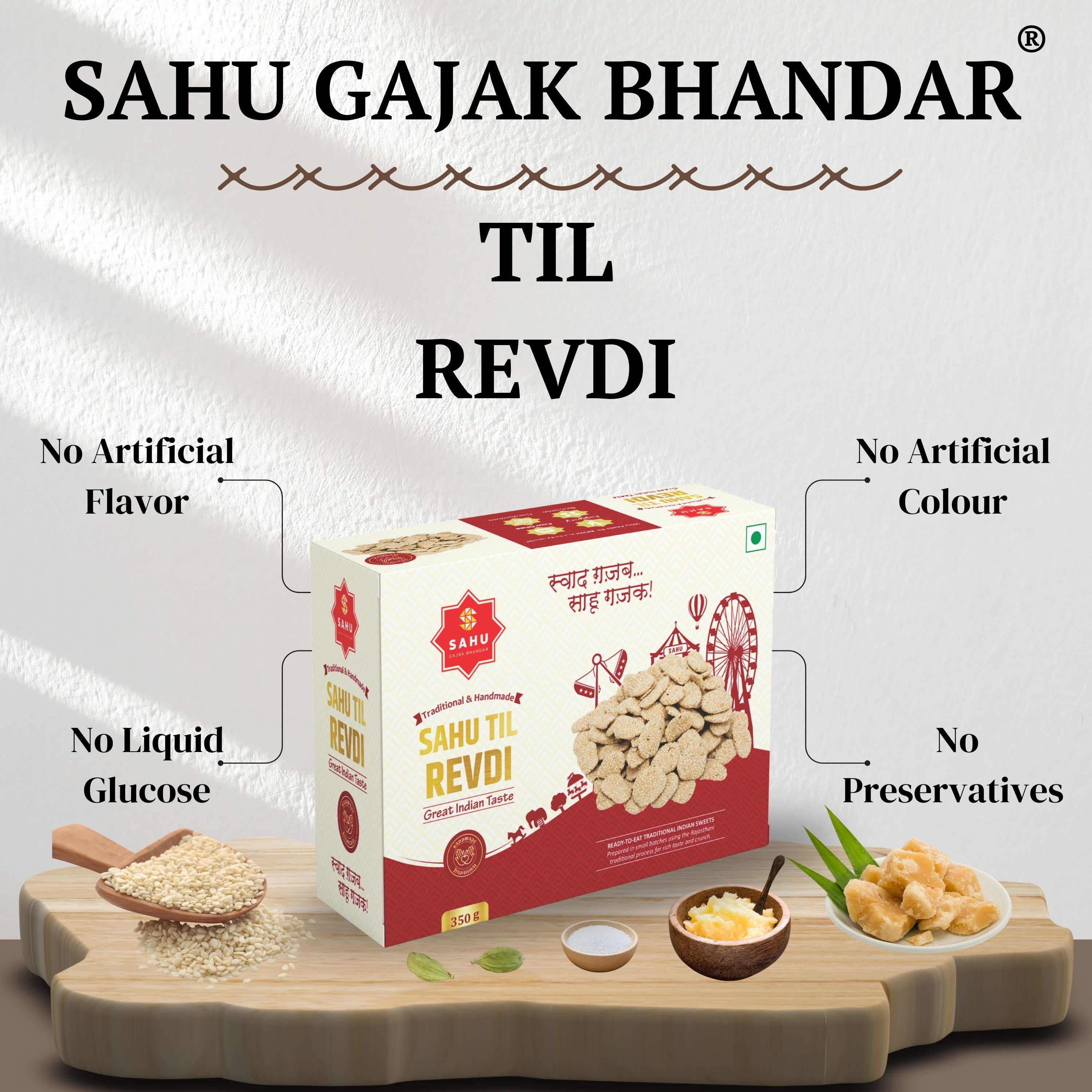 Sahu Gajak Bhandar
