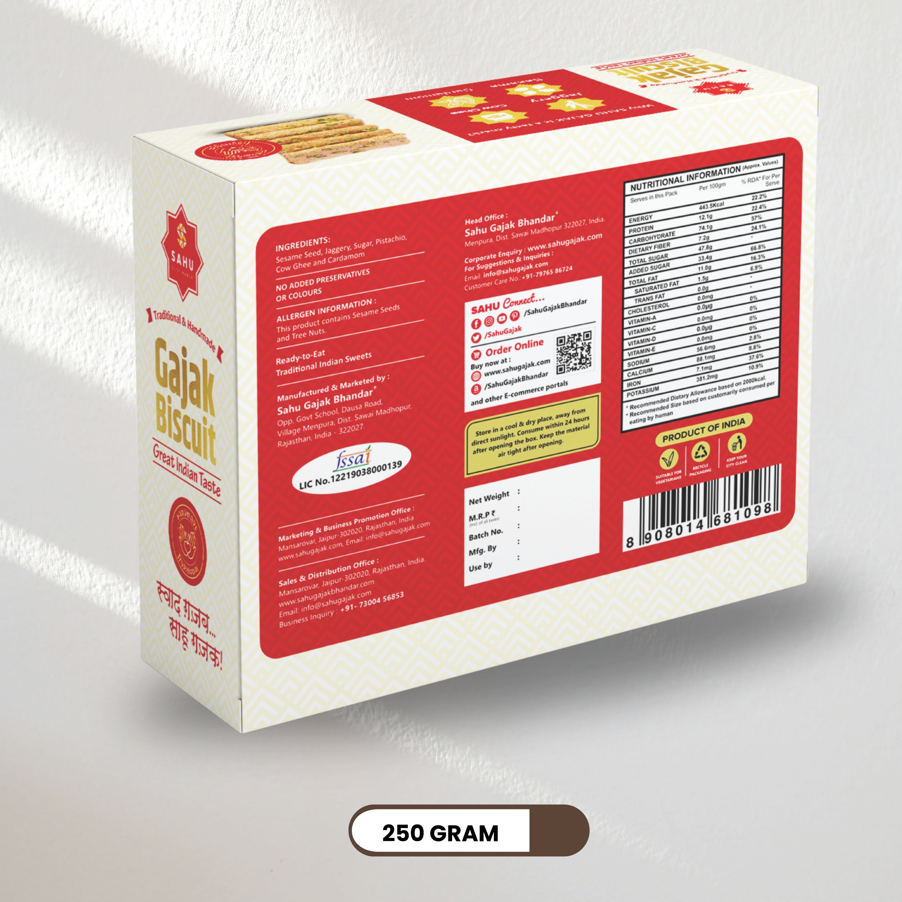 Gajak Biscuit 250 Gram - Sahu Gajak Bhandar  Default Title 