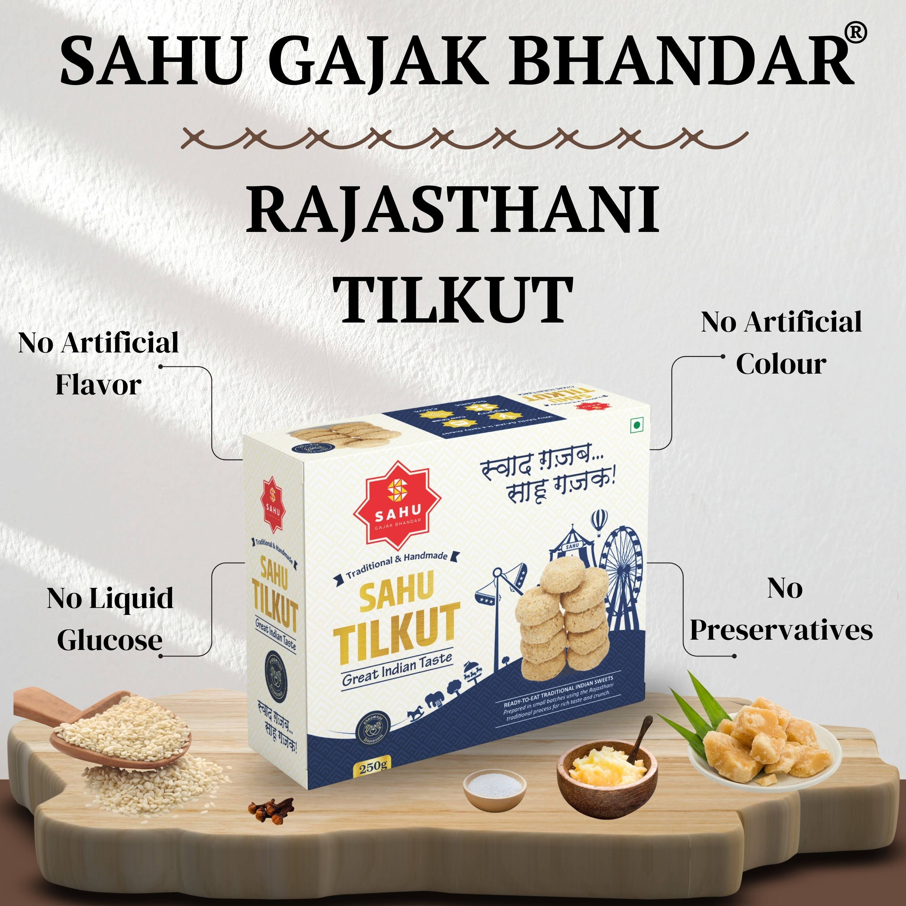Tilkut 250 Gram Sahu Gajak Bhandar - Sahu Gajak Bhandar  Default Title 