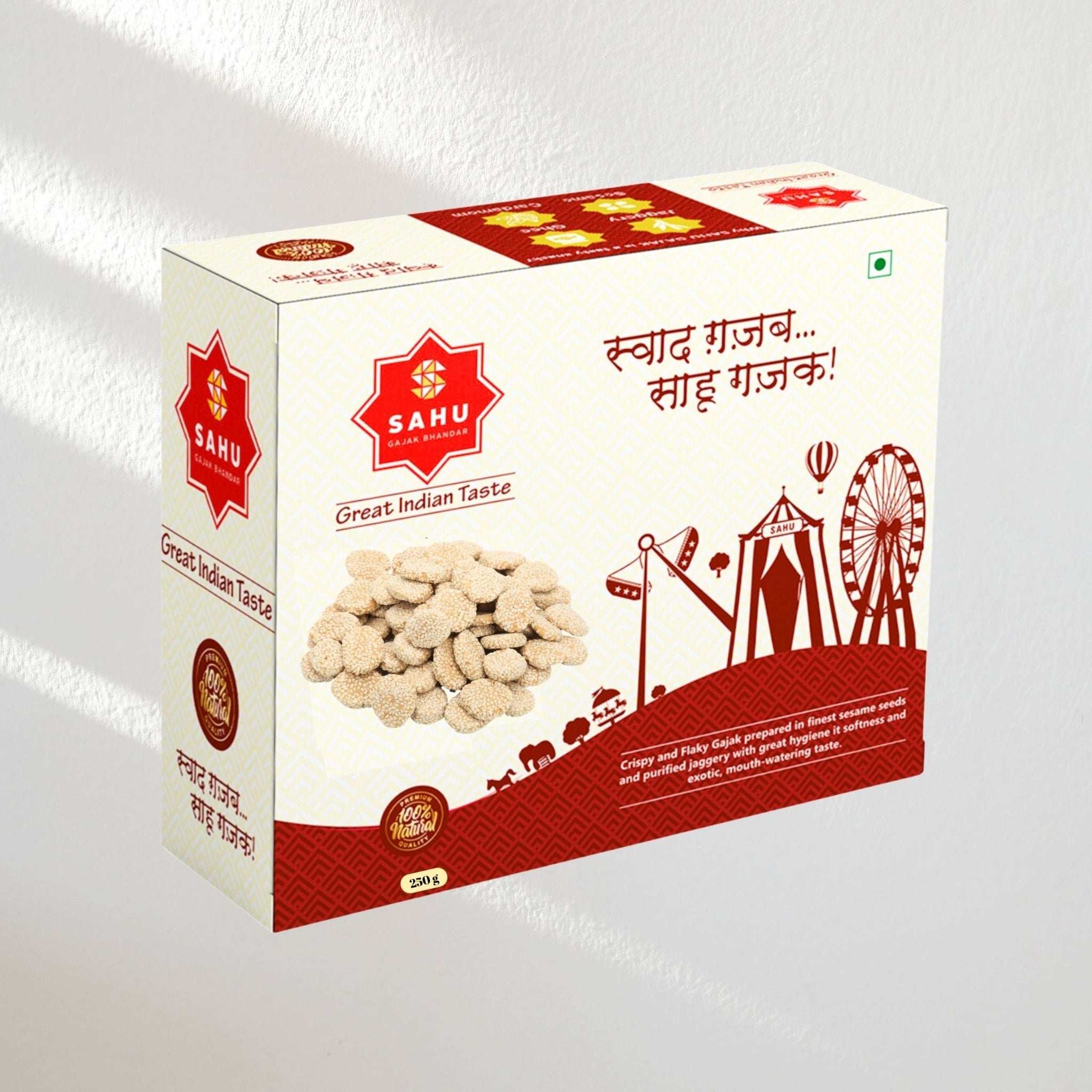 Sugar Revdi 250 Gram - Sahu Gajak Bhandar