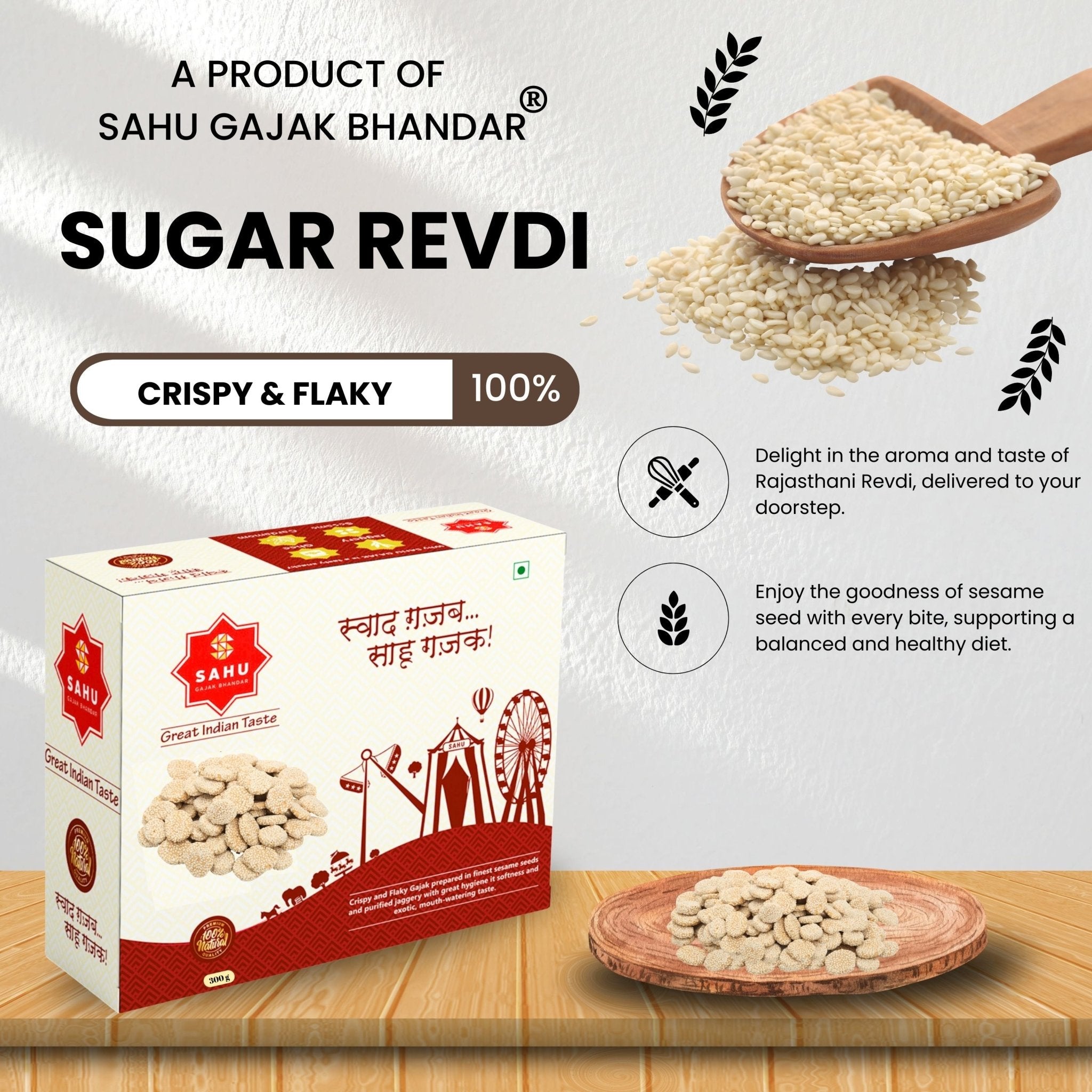 Sugar Revdi 300 Gram - Sahu Gajak Bhandar