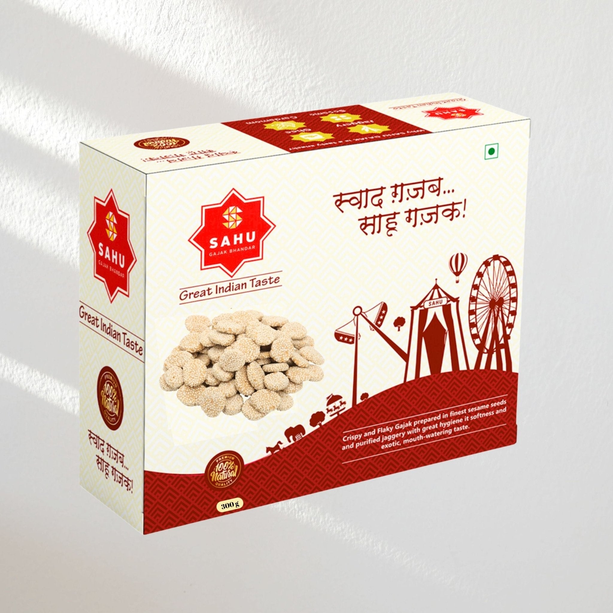 Sugar Revdi 300 Gram - Sahu Gajak Bhandar