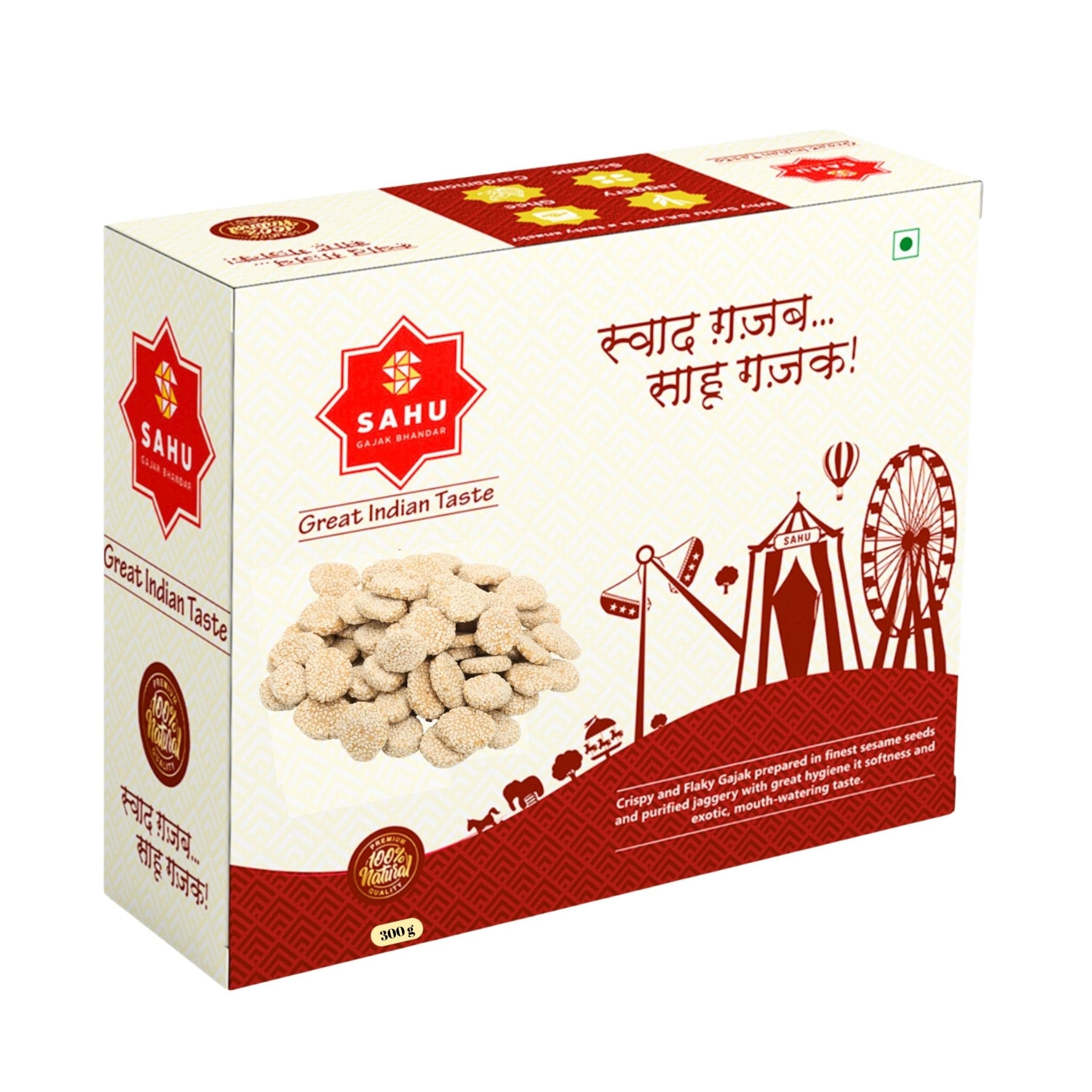 Sugar Revdi 300 Gram - Sahu Gajak Bhandar