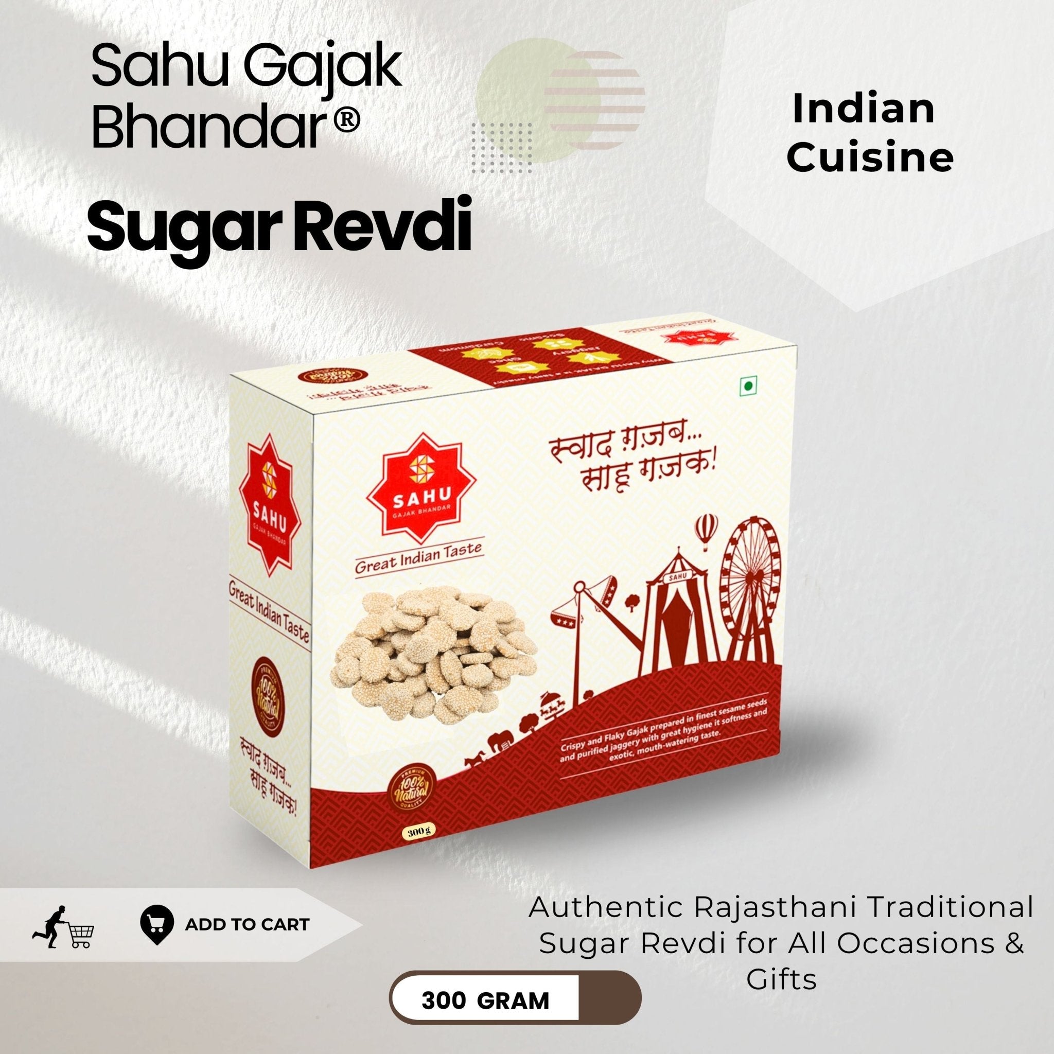 Sugar Revdi 300 Gram - Sahu Gajak Bhandar