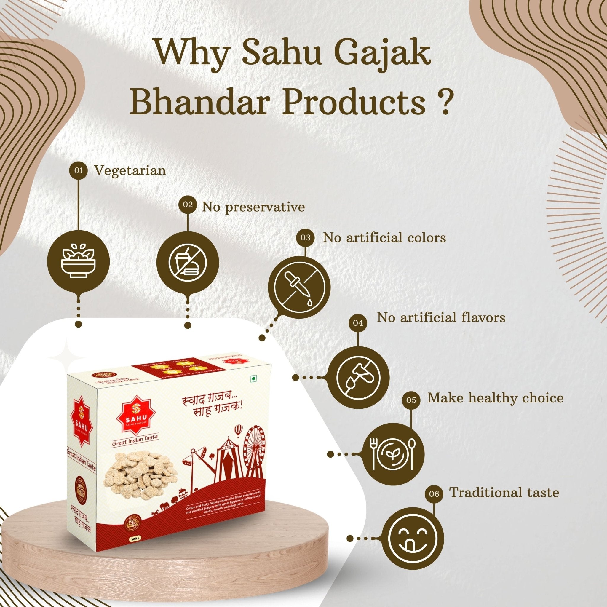 Sugar Revdi 300 Gram - Sahu Gajak Bhandar