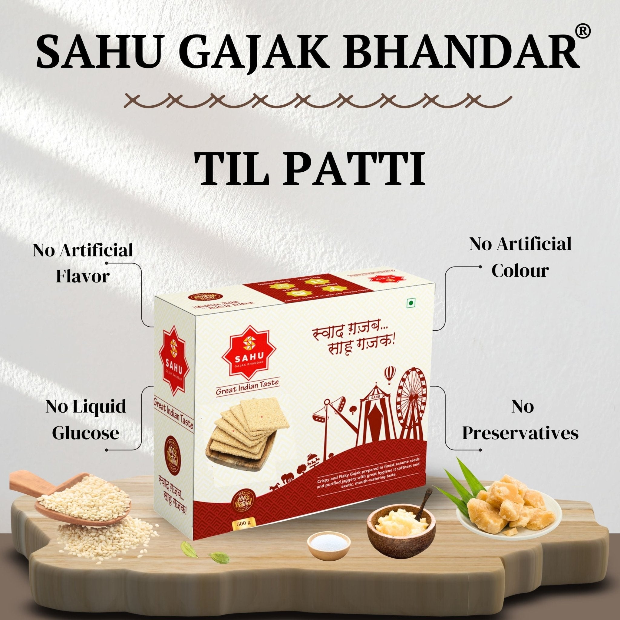 Til Patti Gajak 500 Gram - Sahu Gajak Bhandar