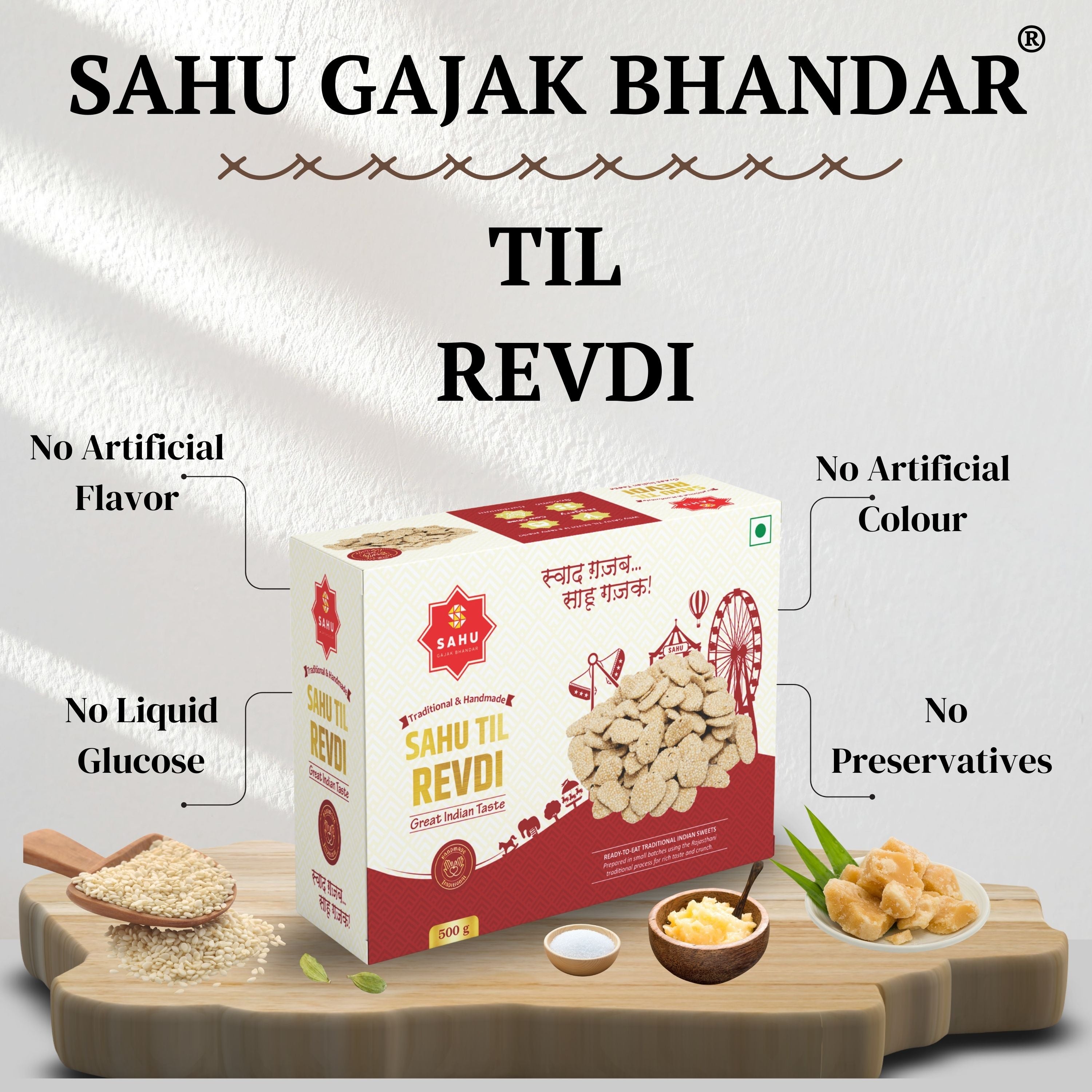 Til Revdi 500 Gram - Sahu Gajak Bhandar  Default Title 