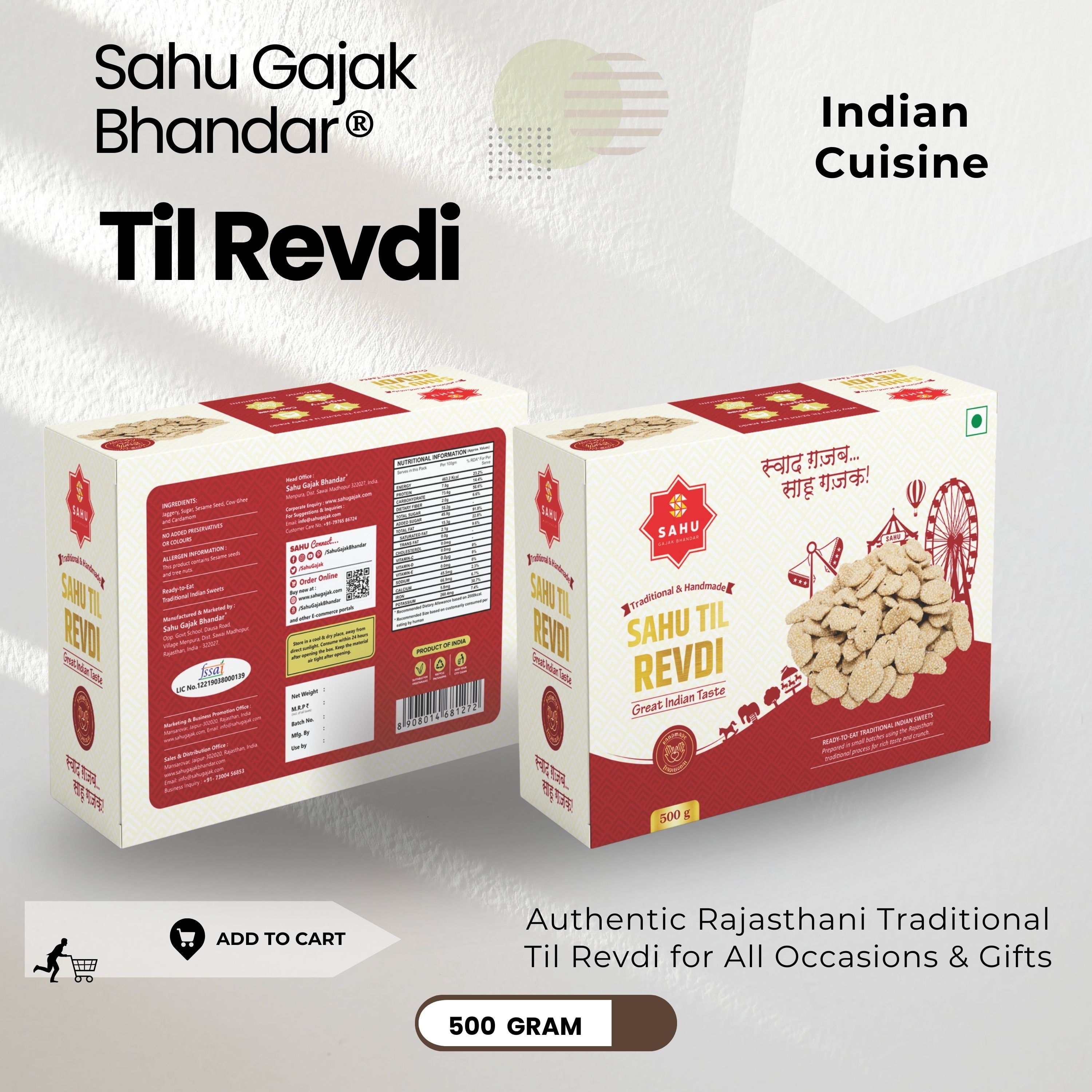 Til Revdi 500 Gram - Sahu Gajak Bhandar  Default Title 