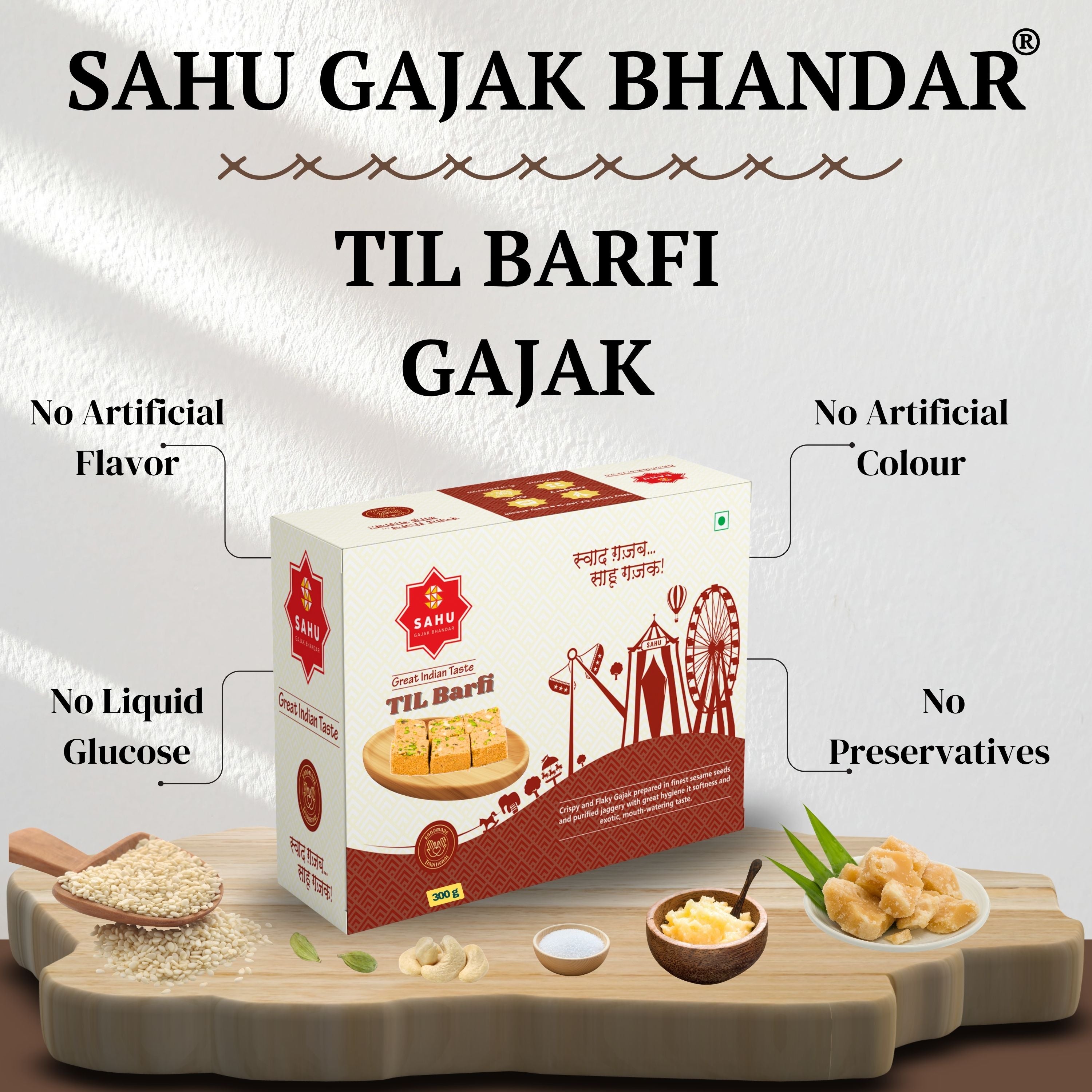 Gajak Barfi 300 Gram - Sahu Gajak Bhandar  Default Title 