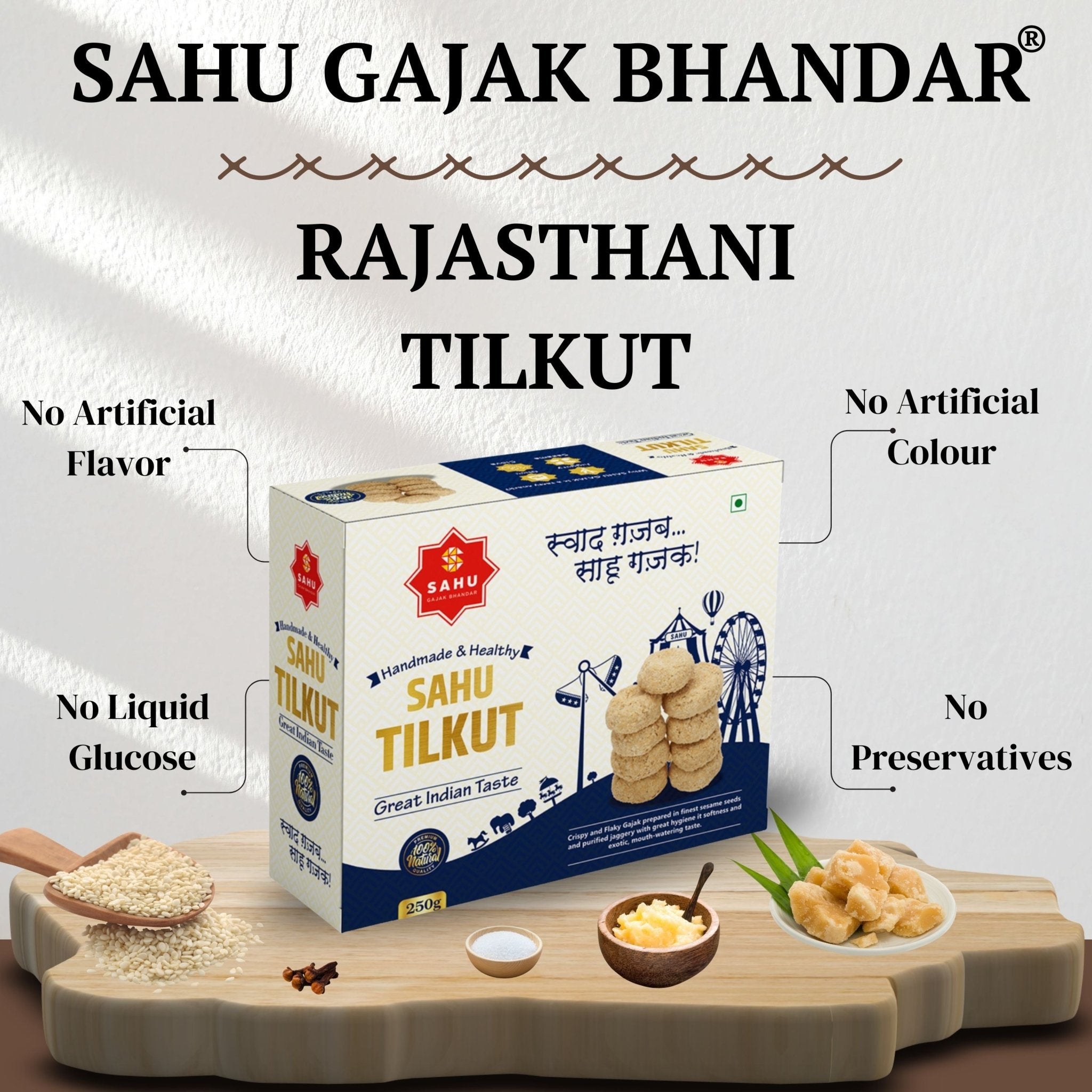 Tilkut 250 Gram Sahu Gajak Bhandar - Sahu Gajak Bhandar