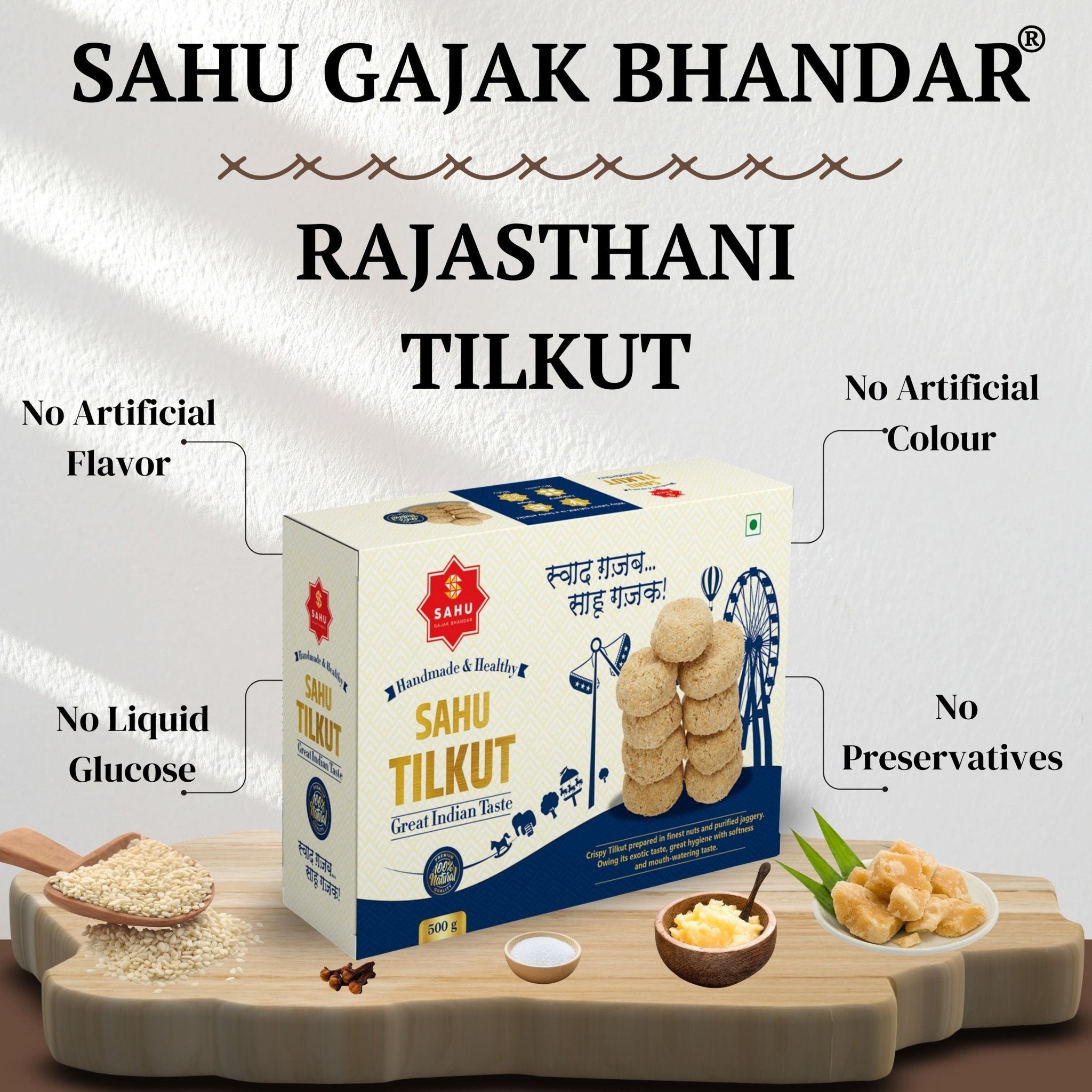 Tilkut 500 Gram - Sahu Gajak Bhandar